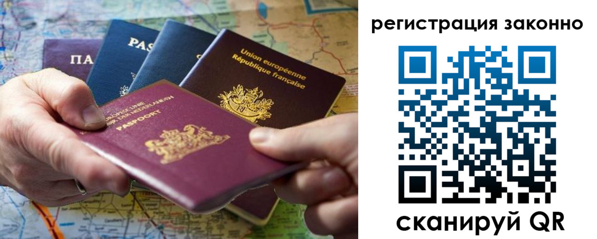 временная регистрация госуслуги в Медвежьегорске