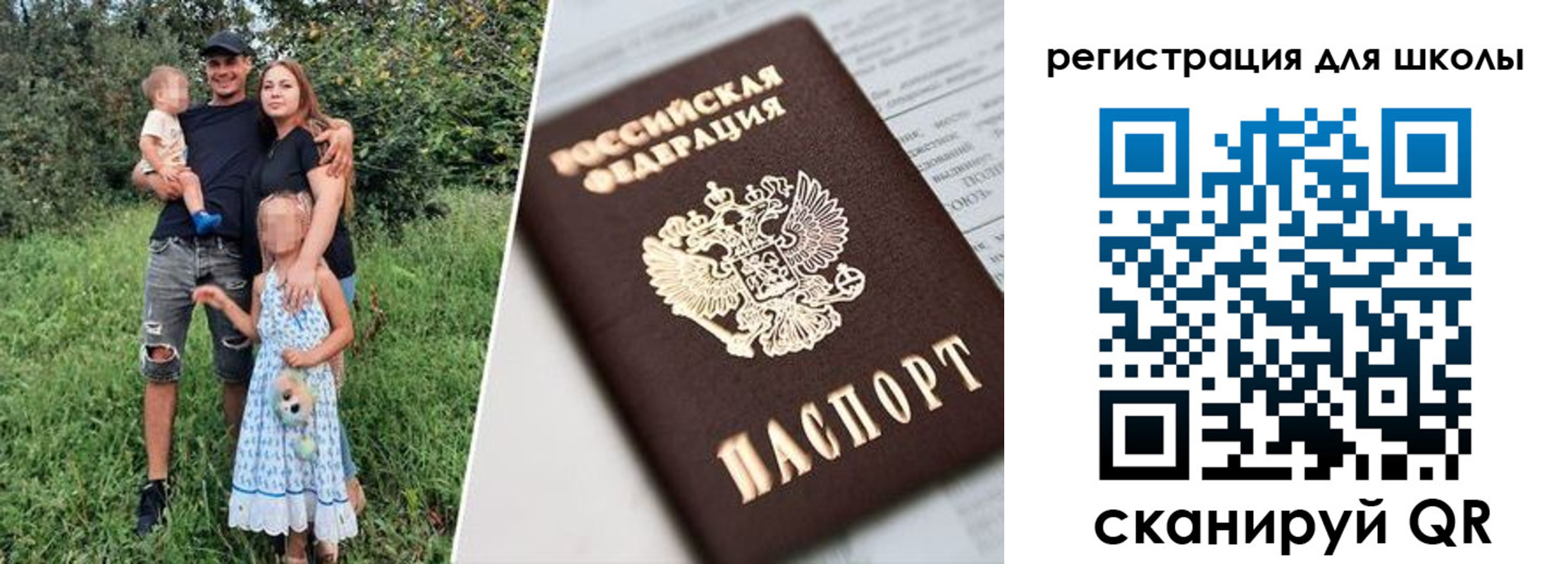 временная регистрация надежно в Медвежьегорске