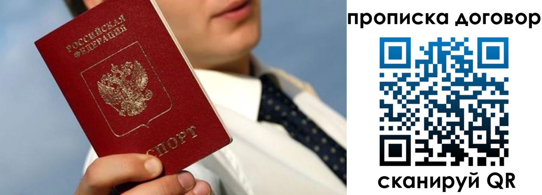 регистрация в Медвежьегорске